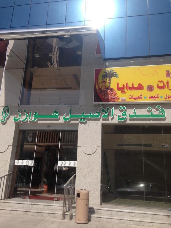 Al Aseel Hawazen Hotel Meca Exterior foto